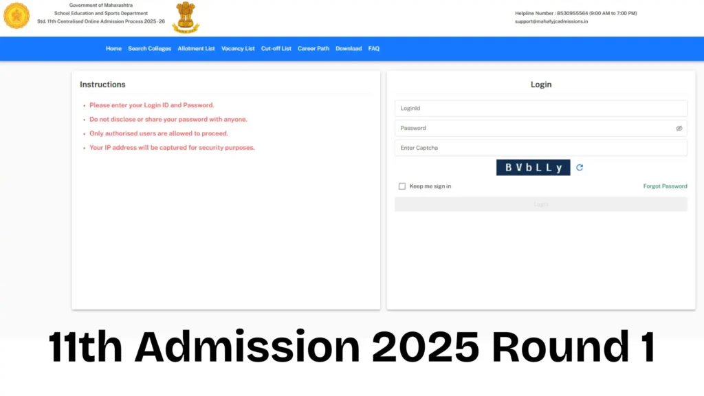 FYJC 11th Admission 2025 Round 1 Allotment List Released – Check Your College Now!